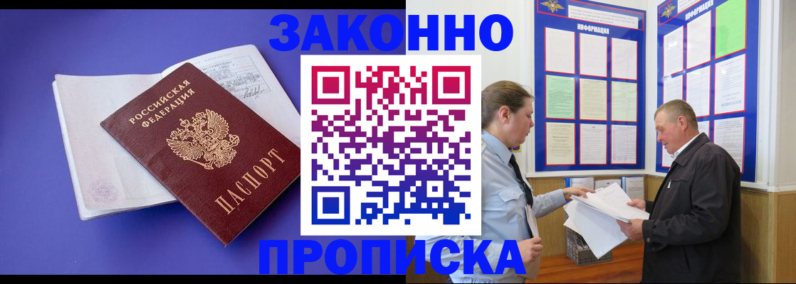 форма 3 в Новочеркасске